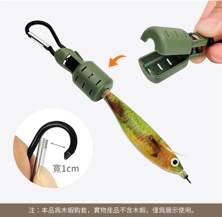 6pcs Squid Jig Hook Protector  - Fishing Equipment Carp review and price